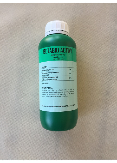 Εδαφοβελτιωτικό Betabio Active 1lt