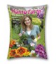 HOMOFARM COMPOST 50 lt