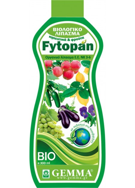 Fytopan Βιολογικό για Κηπευτικά και Φρούτα 300 ml