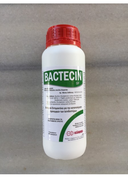 Βιολογικό εντομοκτόνο BACTECIN DP σκόνη