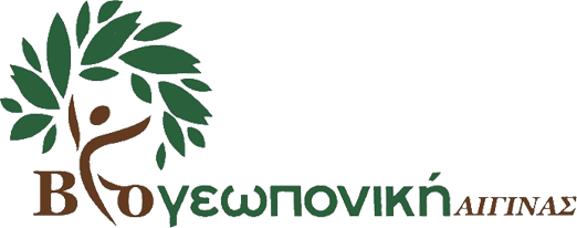 Βιογεωπονική Αίγινας